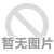 江西農業銀行ups主機更換理士蓄電池